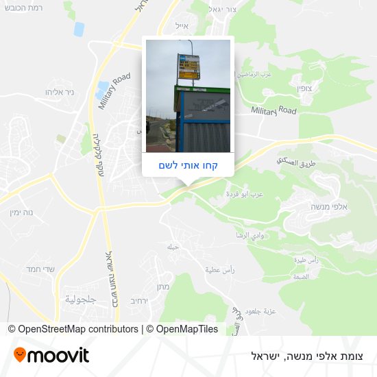 מפת צומת אלפי מנשה