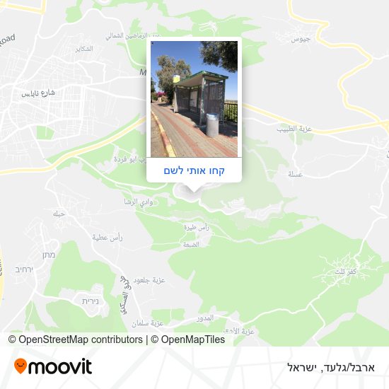 מפת ארבל/גלעד