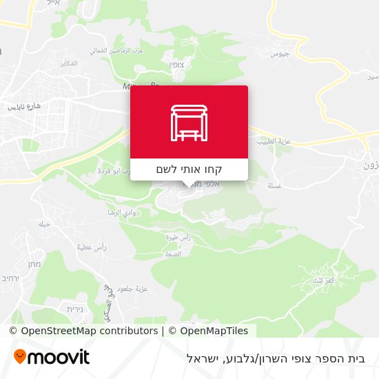 מפת בית הספר צופי השרון/גלבוע