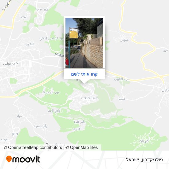 מפת פולג/קדרון