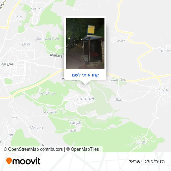 מפת הזית/פולג