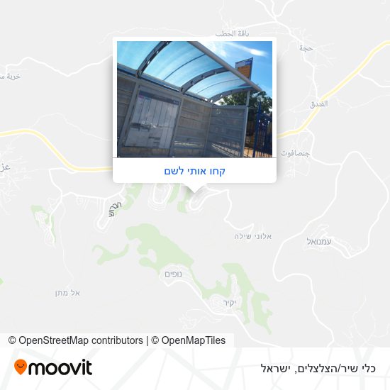 מפת כלי שיר/הצלצלים