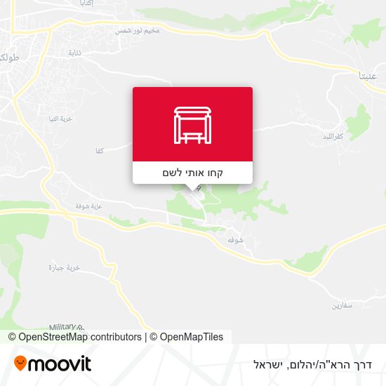 מפת דרך הרא''ה/יהלום