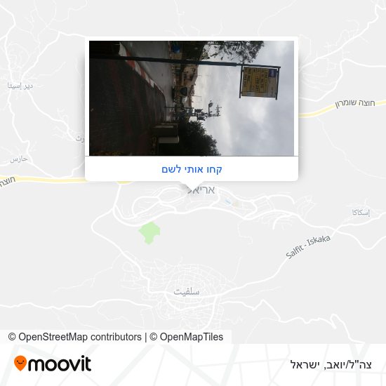 מפת צה''ל/יואב