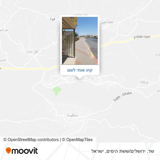 מפת שד. ירושלים/ששת הימים