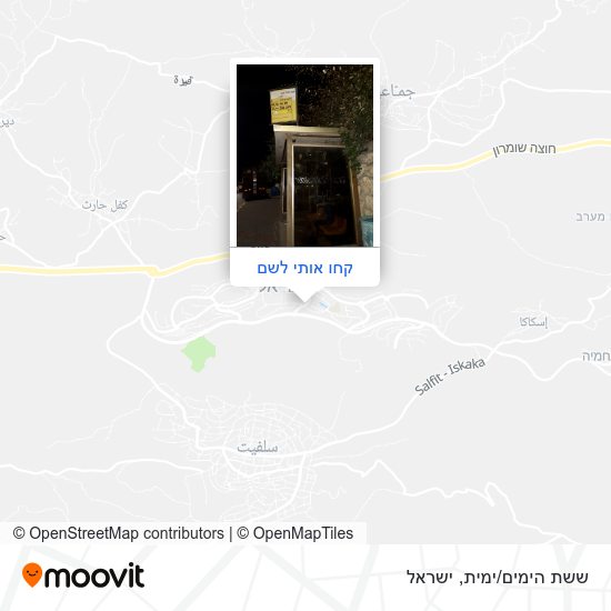 מפת ששת הימים/ימית