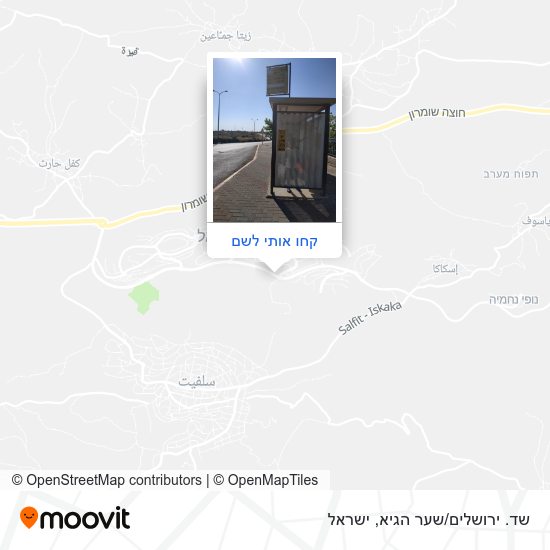 מפת שד. ירושלים/שער הגיא