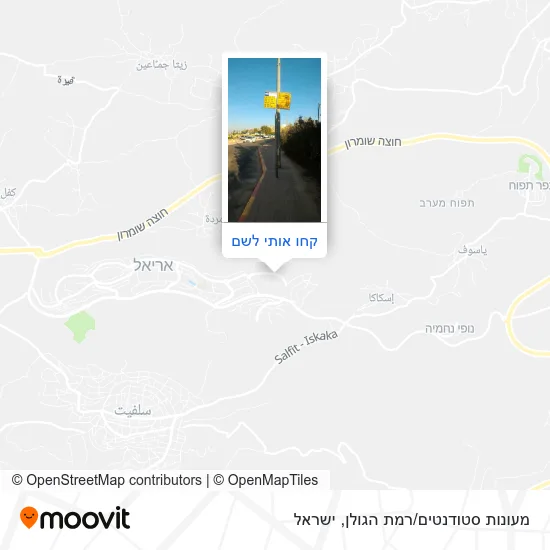 מפת מעונות סטודנטים/רמת הגולן