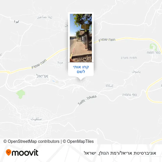 מפת אוניברסיטת אריאל/רמת הגולן