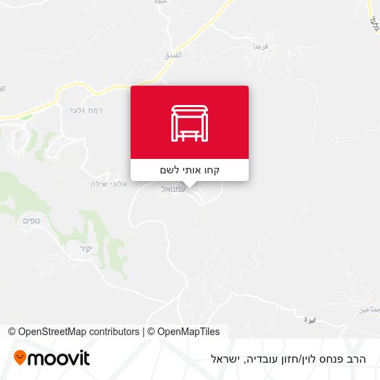 מפת הרב פנחס לוין/חזון עובדיה