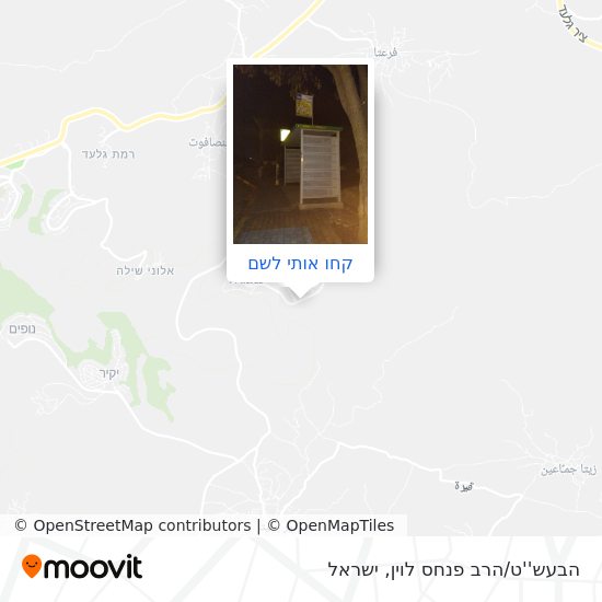 מפת הבעש''ט/הרב פנחס לוין