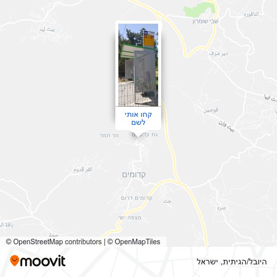 מפת היובל/הגיתית