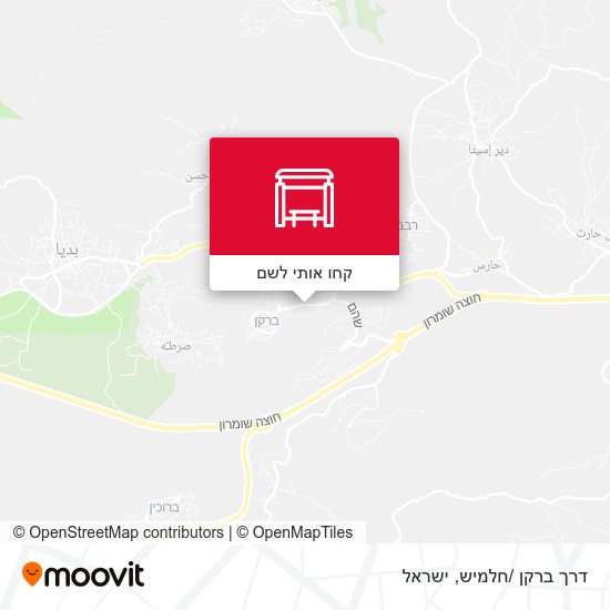 מפת דרך ברקן /חלמיש