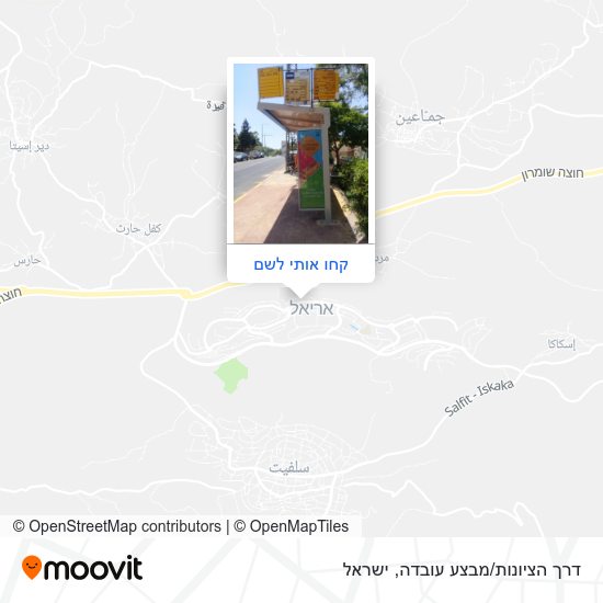 מפת דרך הציונות/מבצע עובדה