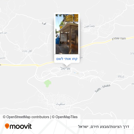מפת דרך הציונות/מבצע חירם