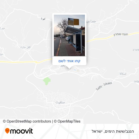 מפת הנגב/ששת הימים