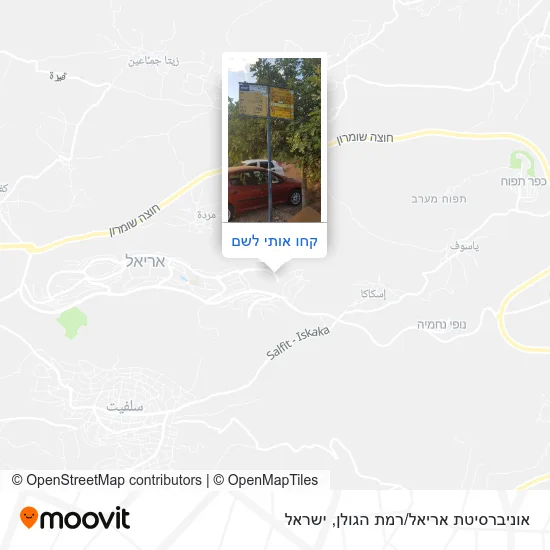 מפת אוניברסיטת אריאל/רמת הגולן