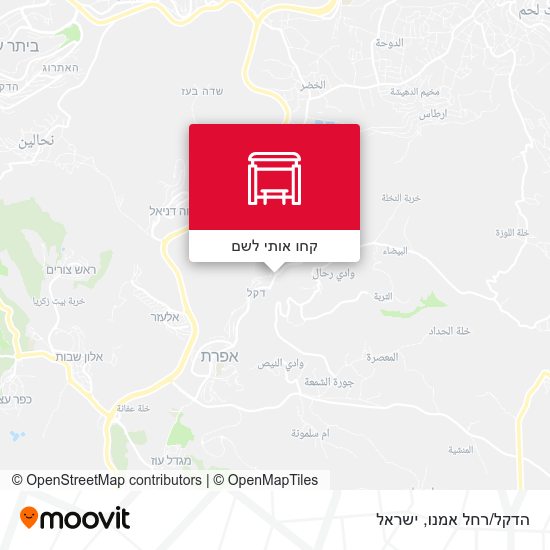 מפת הדקל/רחל אמנו