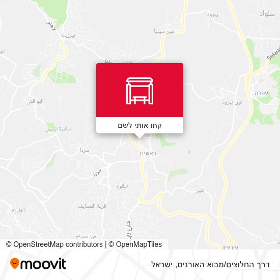 מפת דרך החלוצים/מבוא האורנים