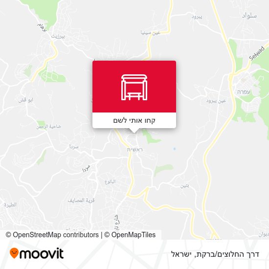 מפת דרך החלוצים/ברקת