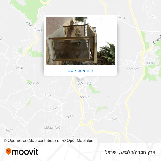 מפת ארץ חמדה/חלמיש