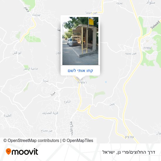מפת דרך החלוצים/פרי גן