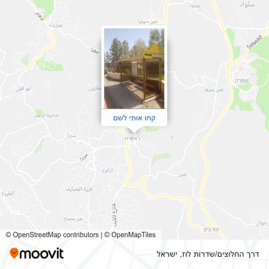 מפת דרך החלוצים/שדרות לוז