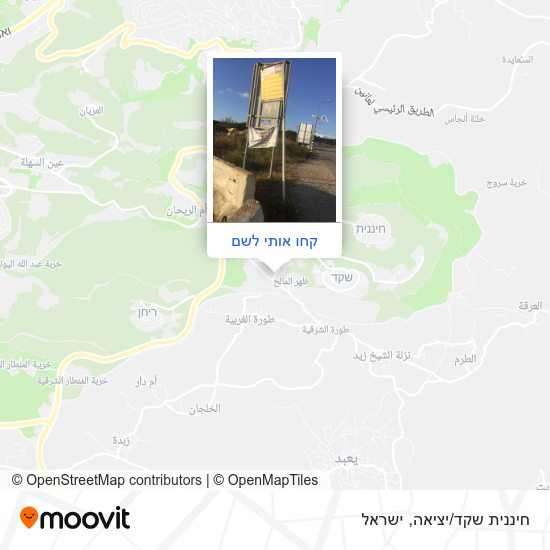 מפת חיננית שקד/יציאה