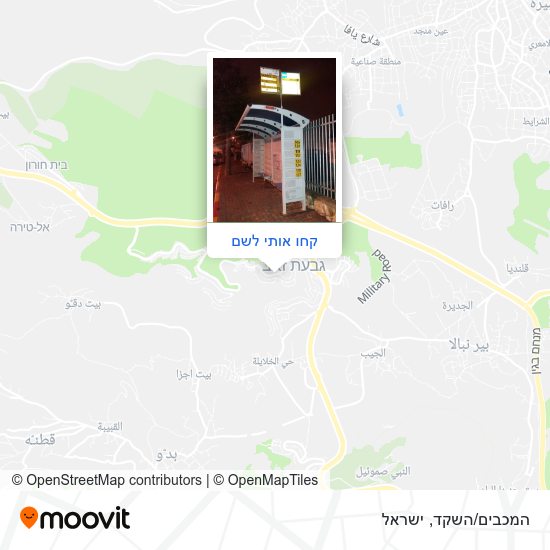 מפת המכבים/השקד