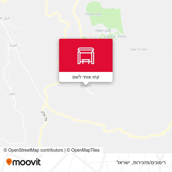 מפת רימונים/מזכירות