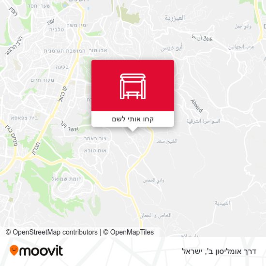 מפת דרך אומליסון ב'