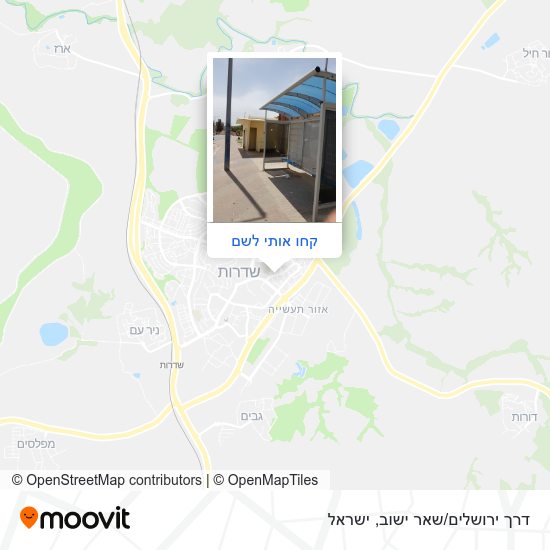 מפת דרך ירושלים/שאר ישוב
