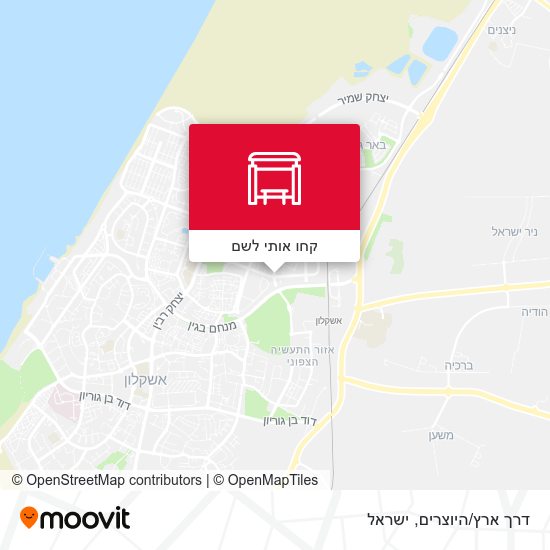 מפת דרך ארץ/היוצרים