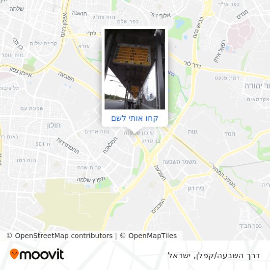 מפת דרך השבעה/קפלן