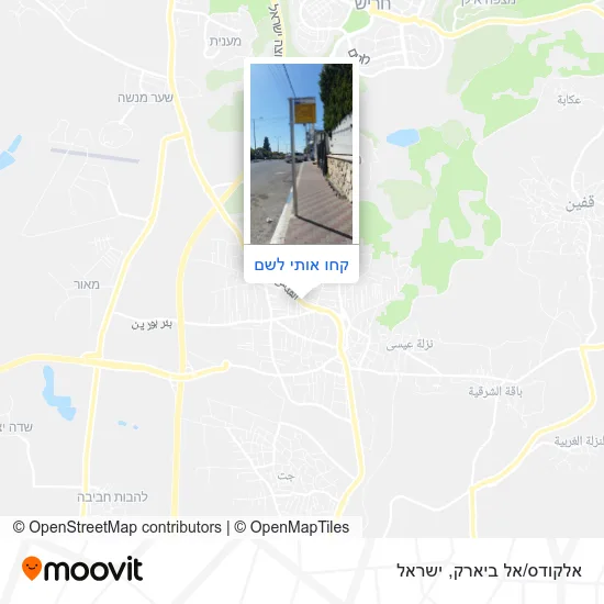 מפת אלקודס/אל ביארק