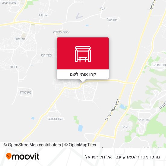 מפת מרכז מסחרי/טארק עבד אל חי