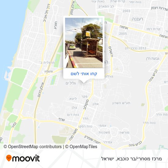 מפת מרכז מסחרי/בר כוכבא