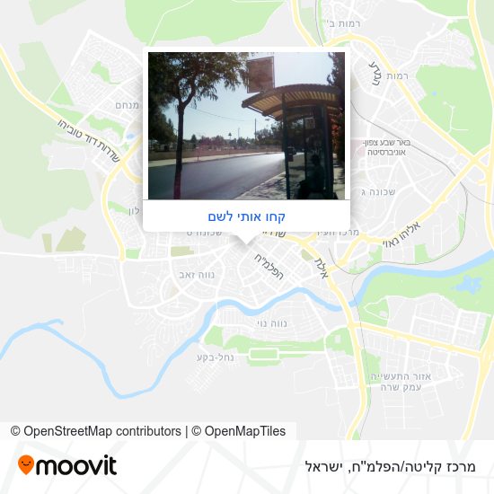 מפת מרכז קליטה/הפלמ''ח
