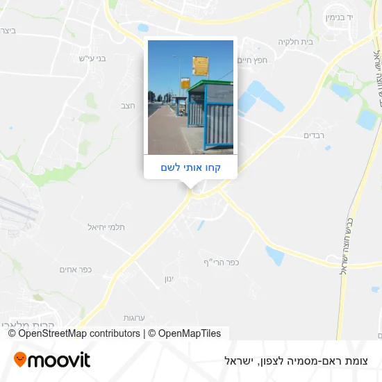 תחנת צומת ראם-מסמיה לצפון - מסלולים, לוחות זמנים ומחירים