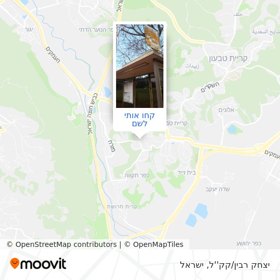 מפת יצחק רבין/קק''ל
