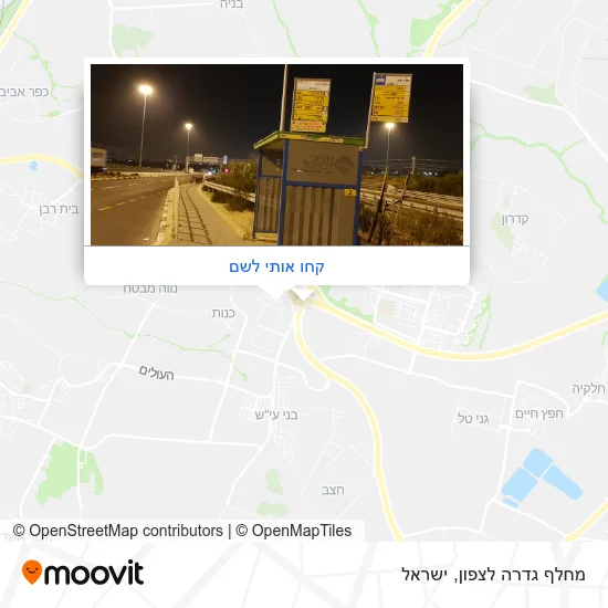מפת מחלף גדרה לצפון