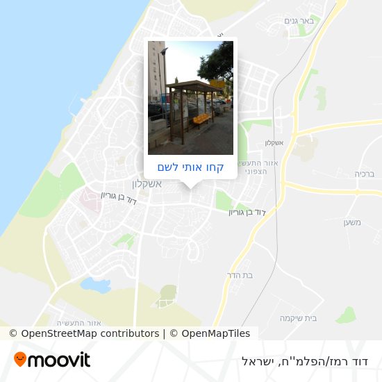 מפת דוד רמז/הפלמ''ח