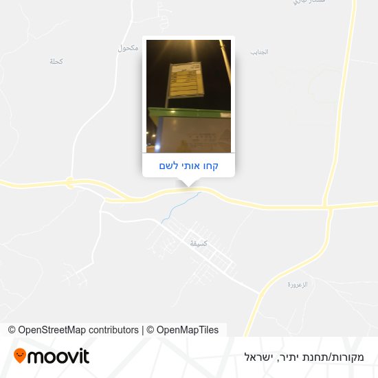 מפת מקורות/תחנת יתיר