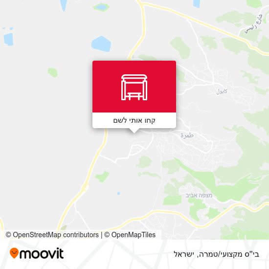 מפת בי''ס מקצועי/טמרה