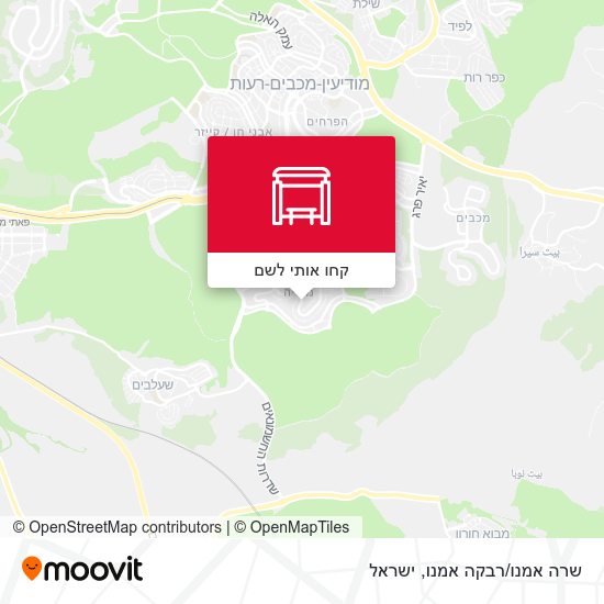 מפת שרה אמנו/רבקה אמנו