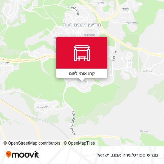 מפת מגרש ספורט/שרה אמנו