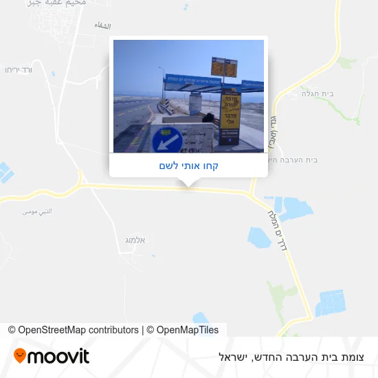 מפת צומת בית הערבה החדש