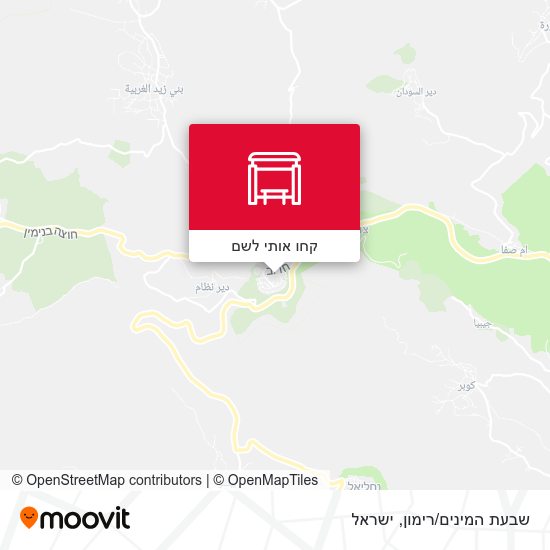 מפת שבעת המינים/רימון