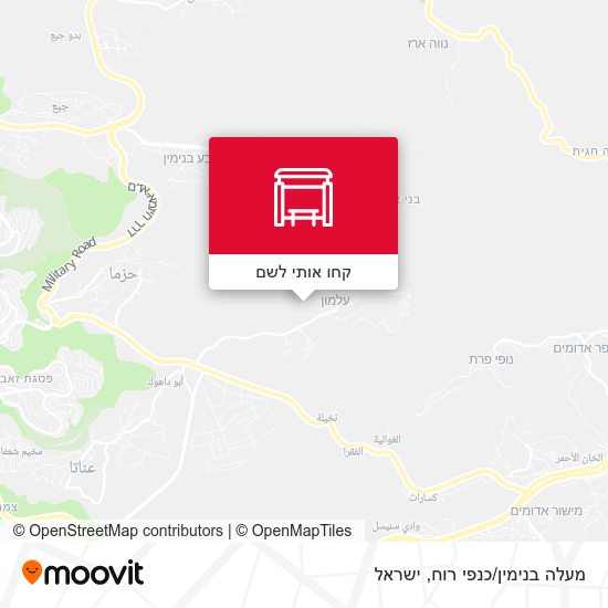 מפת מעלה בנימין/כנפי רוח
