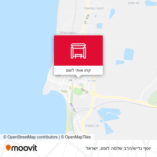 מפת יוסף גדיש/הרב שלמה לופס